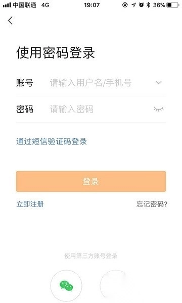 微常宁软件直装版图1