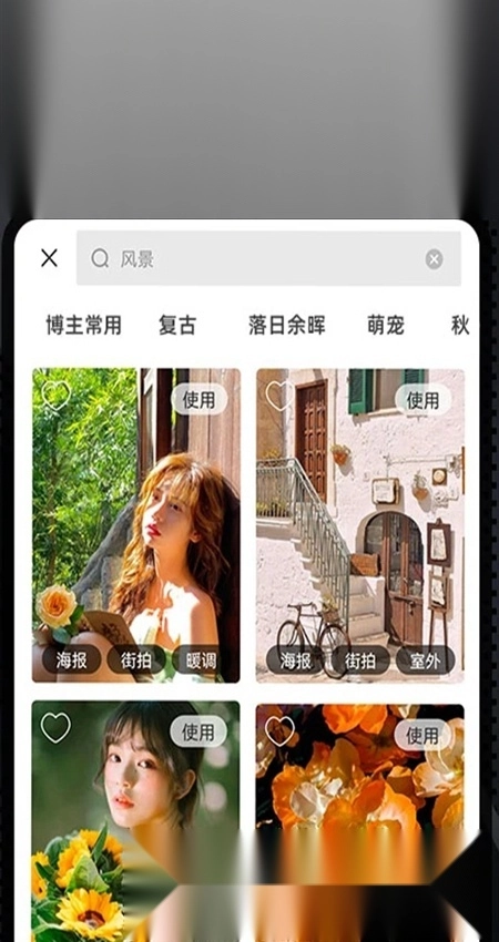 Dazz复古胶片相机安卓版4