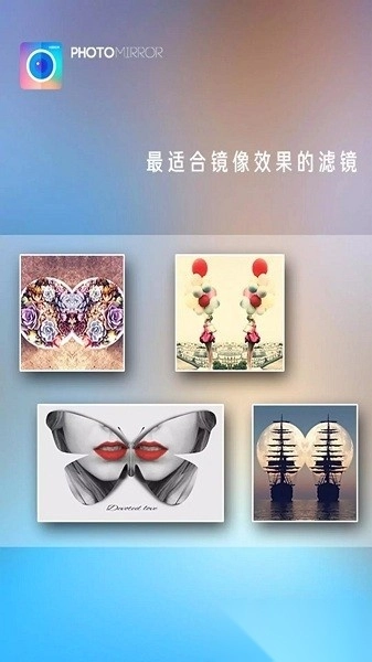 魔镜大师软件正版图1
