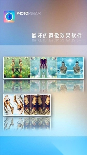 魔镜大师软件正版图2