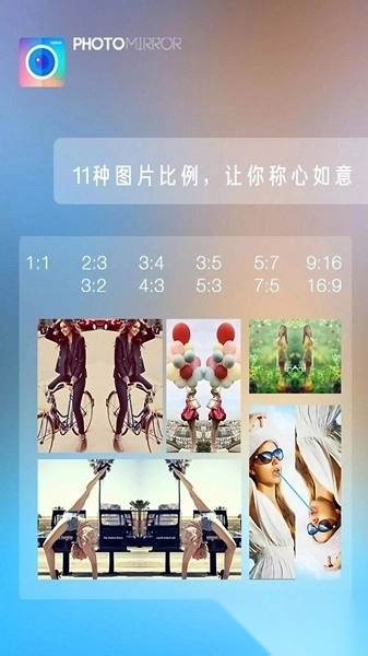 魔镜大师软件正版图3