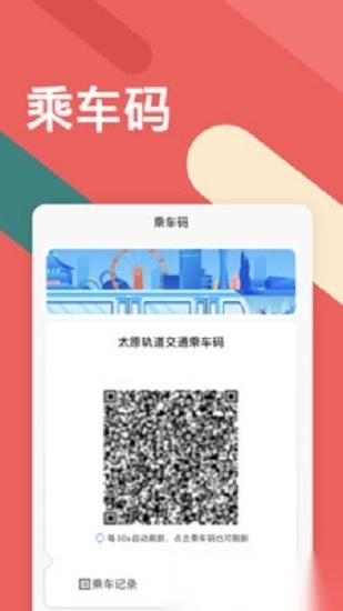 听景手机版图2