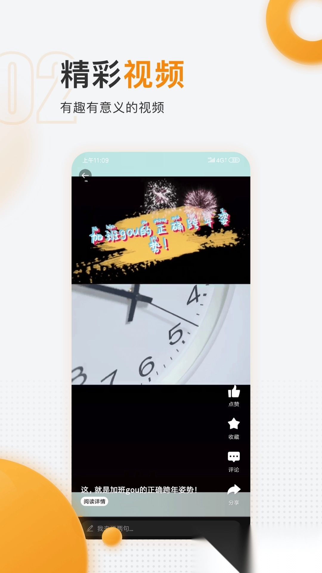 掌中惠州安卓免费版图3