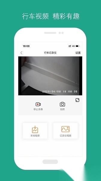 易行易停etc图2