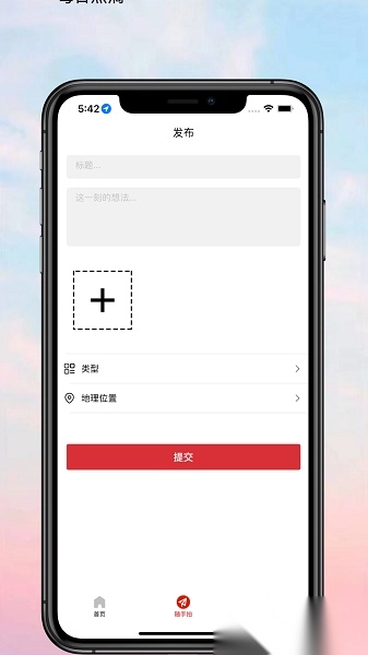 本地通平台图2
