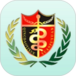 掌上青医最新版