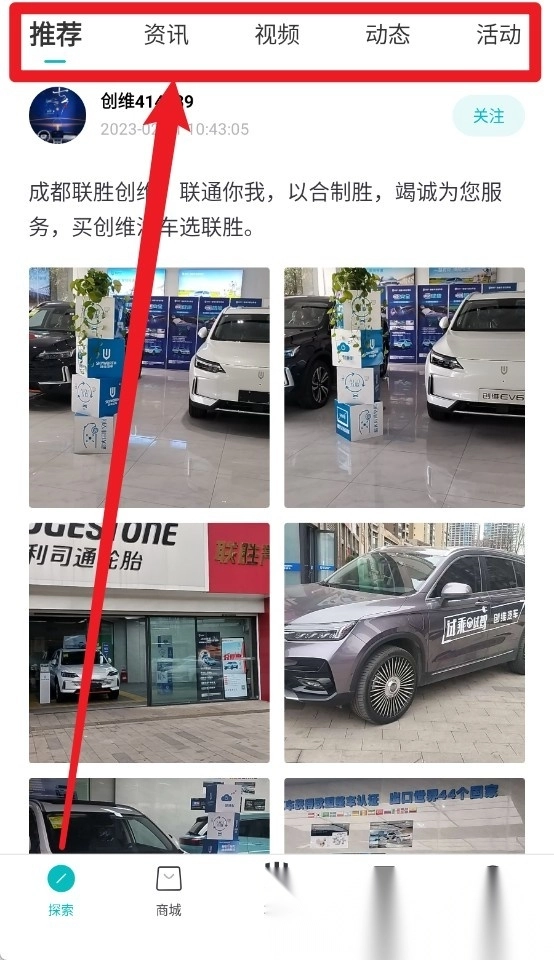 创维汽车软件中文版下载