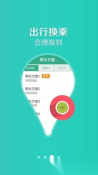 开鲁行最新版图2