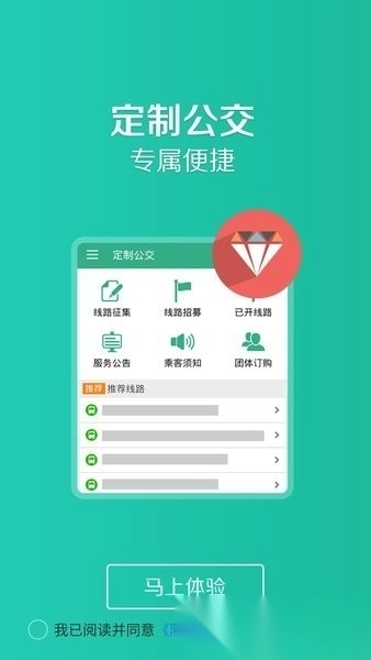开鲁行最新版图3