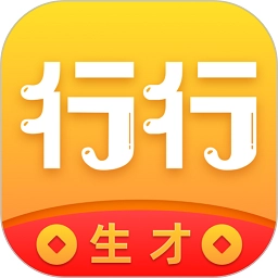 行行生才最新版