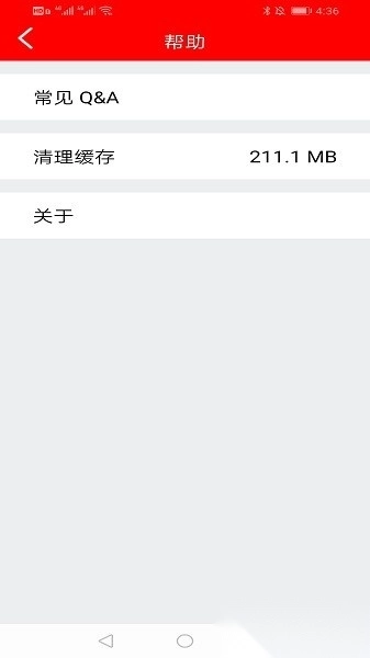 红旗记录仪免费版图1