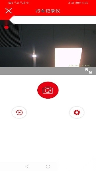 红旗记录仪免费版图3