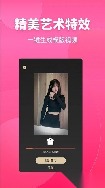 变装达人免费版图3