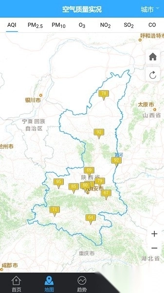 陕西空气质量软件图2