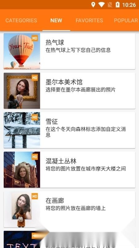 PhotoFunia雪地写字生成器