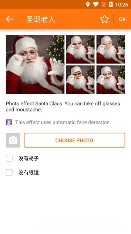 PhotoFunia雪地写字生成器