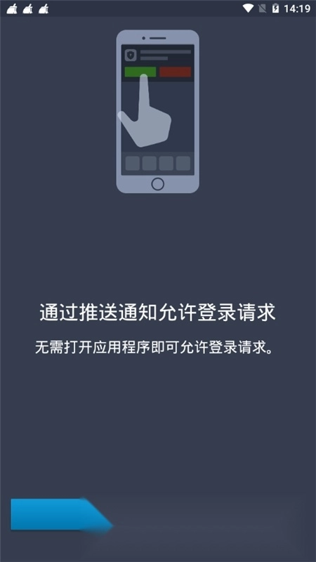 战网安全令亚服版图4