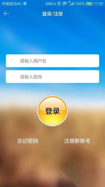 云小区图1
