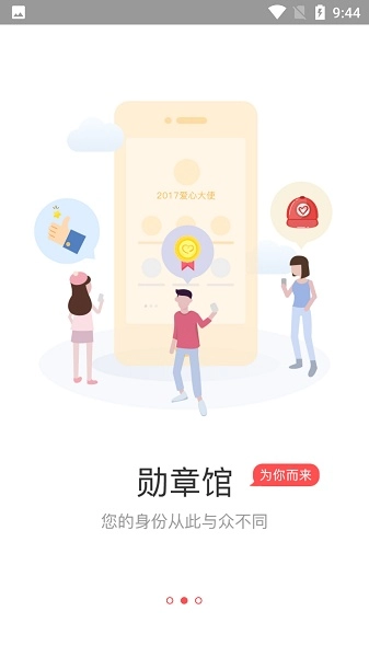 今日献血直装版图2