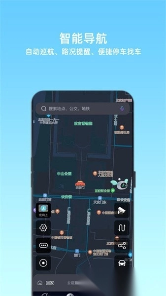 小菱软件图1