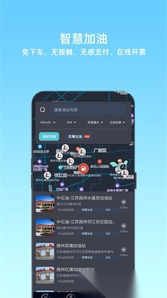 小菱软件图2