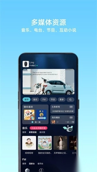 小菱软件图3