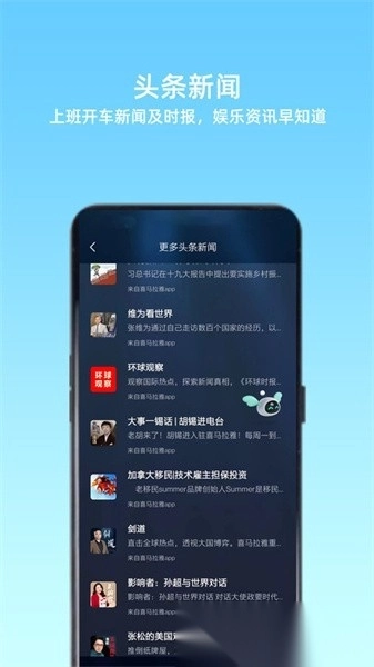 小菱软件图4
