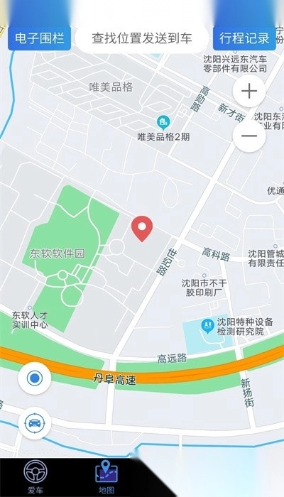 凯翼智行手机版图2