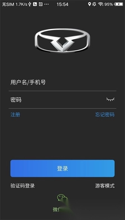 凯翼智行手机版图3