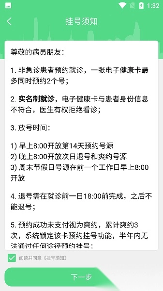 华西妇幼保健院图3