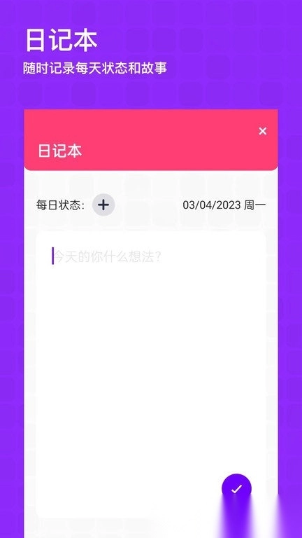 时空相机图1