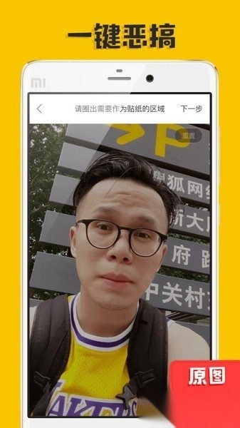 P图大神最新版图2