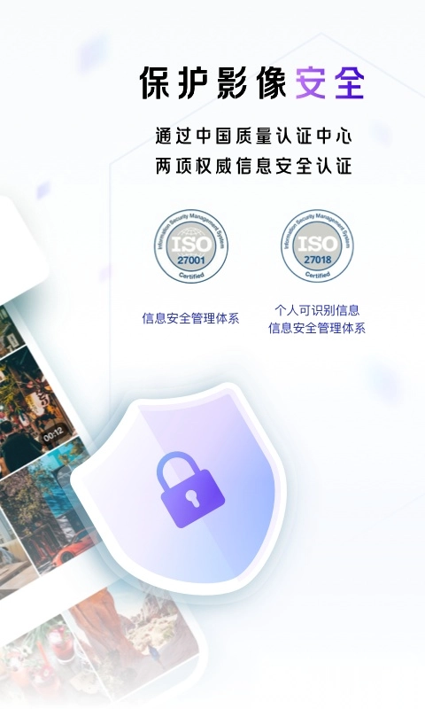 一刻相册安装图2