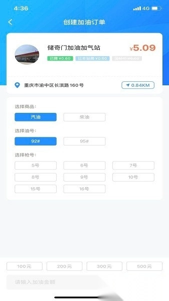 有车云车生活软件