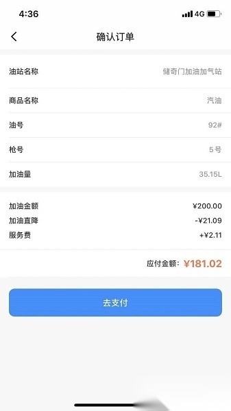 有车云车生活软件