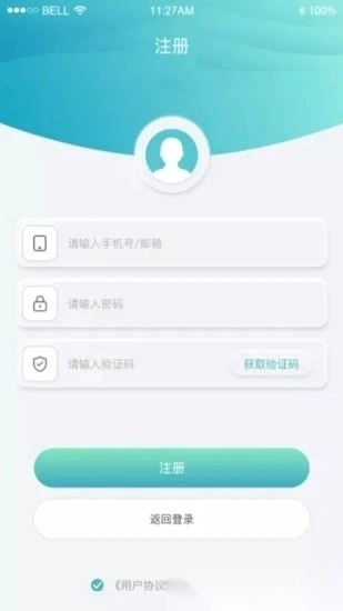 乐普康复软件手机版图4