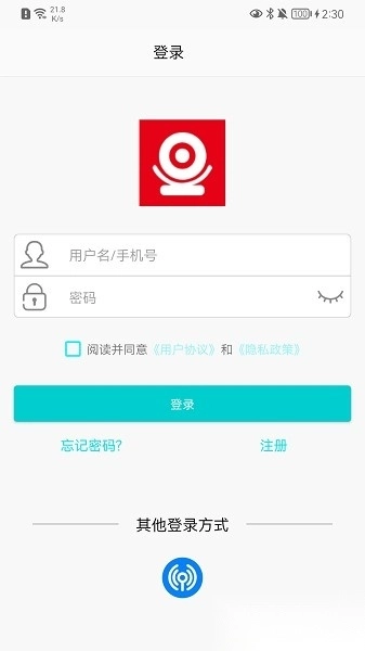 长城智联监控摄像头图1