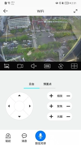 长城智联监控摄像头图4