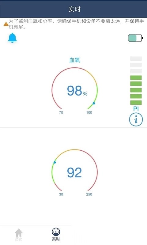 源动健康(vihealth)图1