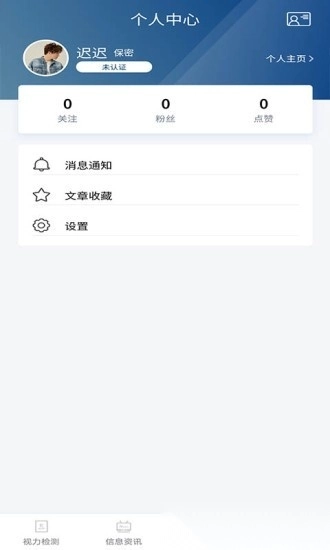 视云格图1