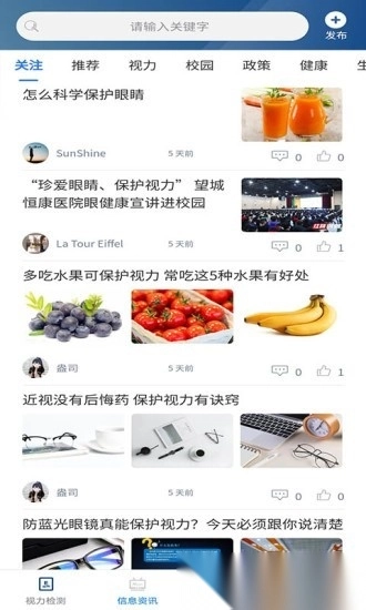 视云格图2