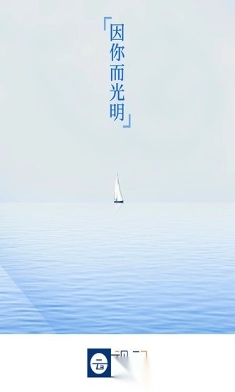 视云格图3