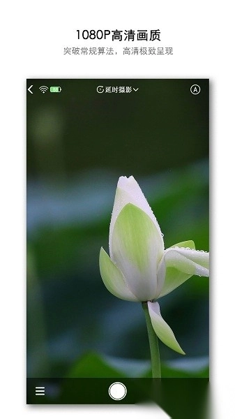 atli相机软件图1