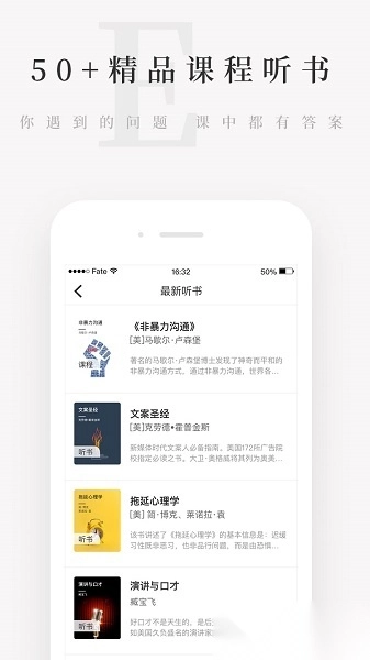 天天小读最新版图4
