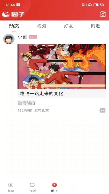 望江云图2