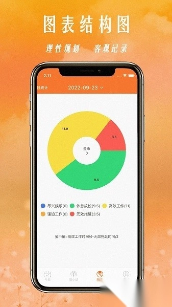 34coins最新版图2