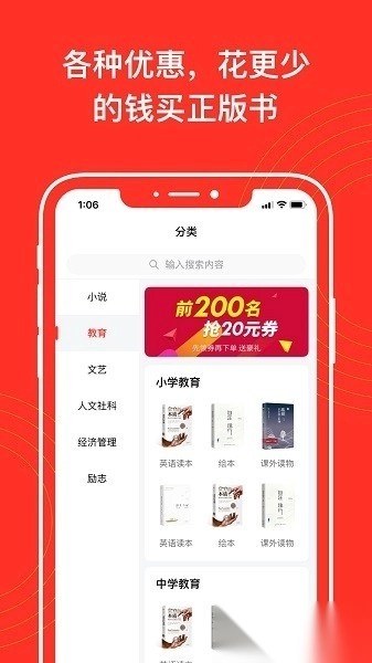 凤凰新华客户端图3