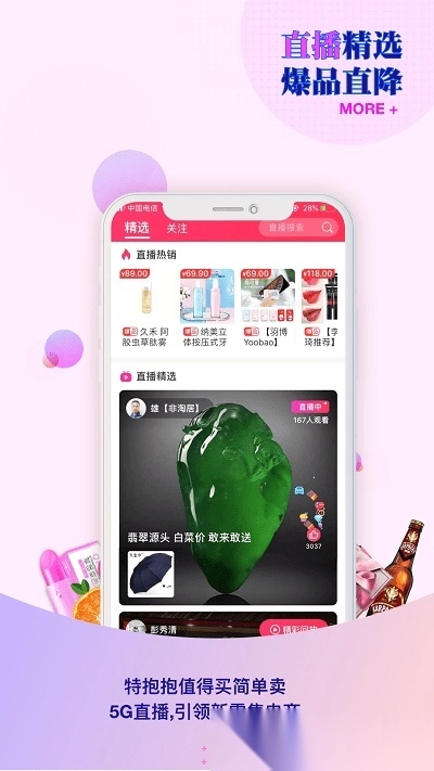 特抱抱图1