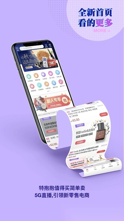 特抱抱图2