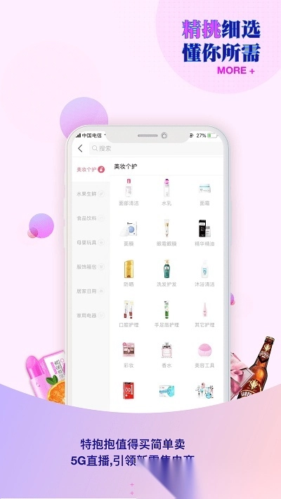 特抱抱图3